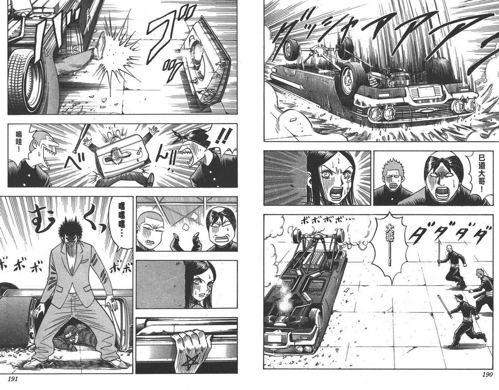 LiveVol1-21