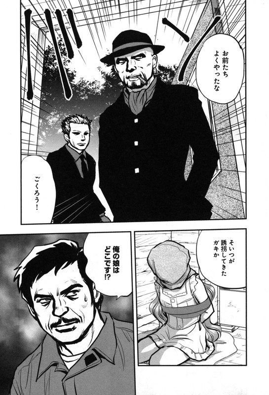 Outer Zone - ReVisitedVol2-16