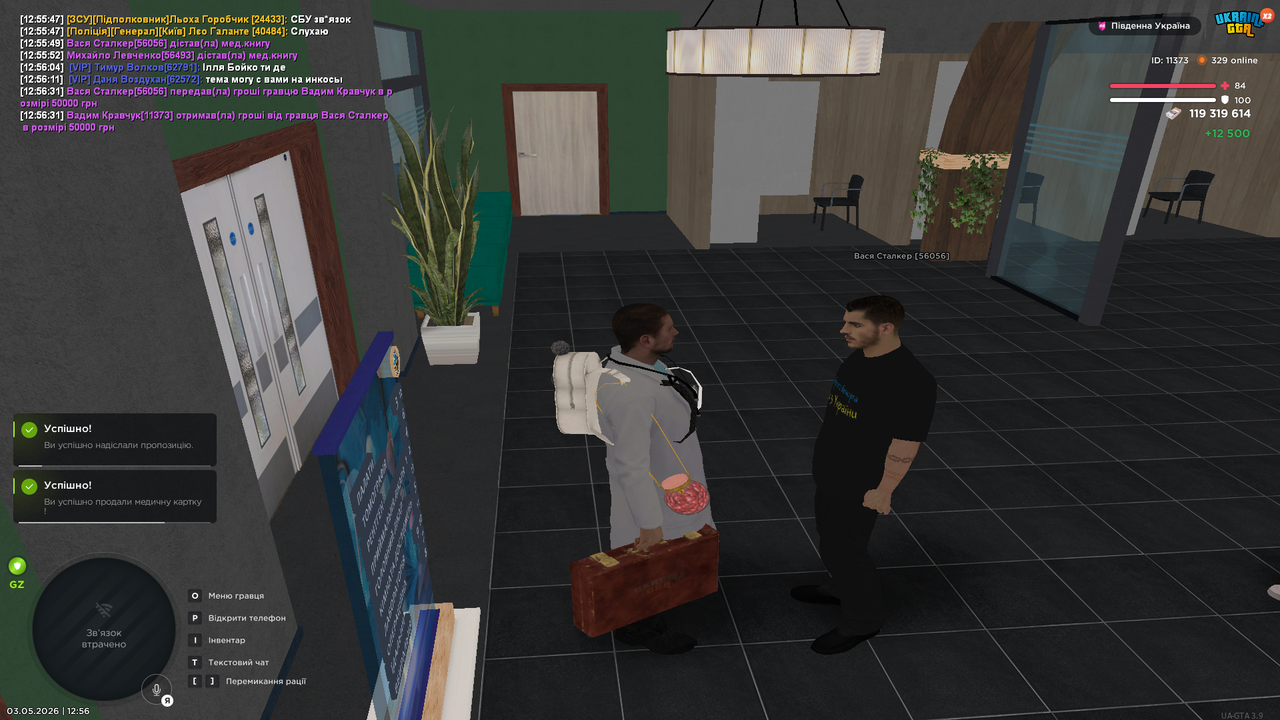 Grand Theft Auto San Andreas Screenshot 2026 05 03 12 56 40 60