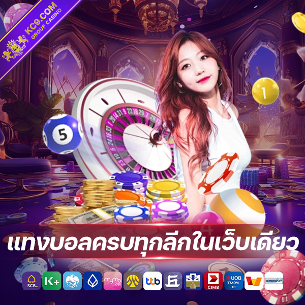 รับโปร1บาท "สล็อตโรม่า" เกมสล็อตแห่งความมหัศจรรย์ รับโปรโมชั่นพิเศษ!