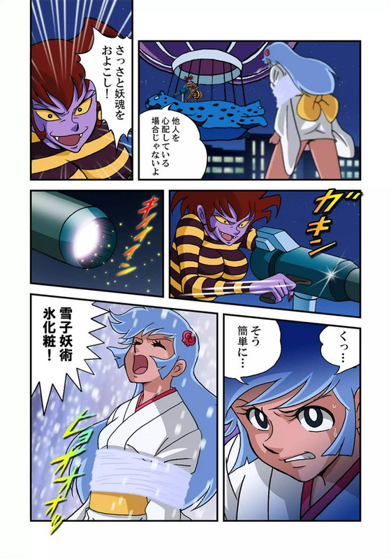Honey & Yukiko-hime Cutie Heroine DaisakusenVol1