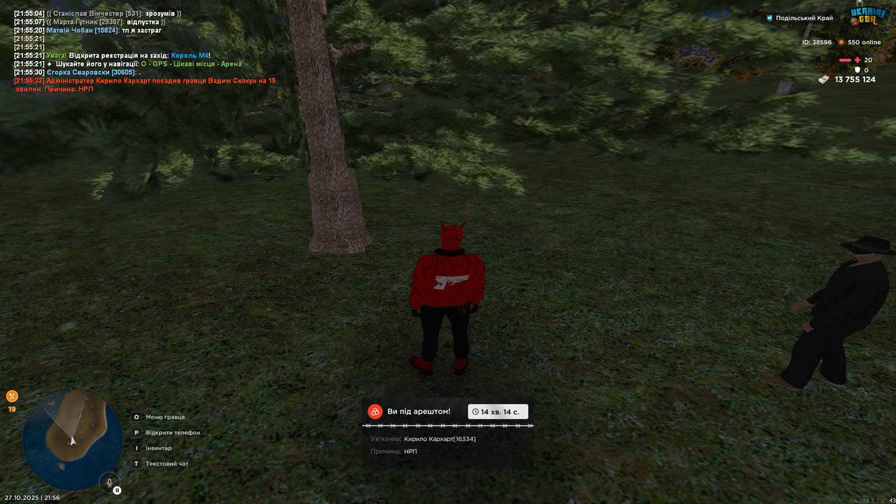 mta screen 2025 10 27 21 56 18