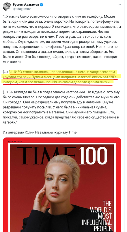 Снимок экрана от 2024-04-17 21-18-22