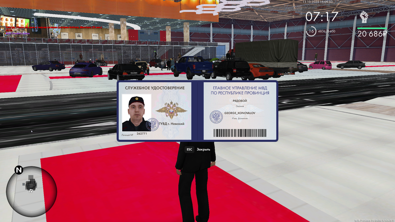 Снимок экрана (292)