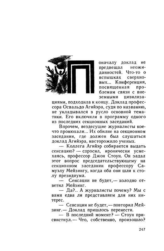 p0249