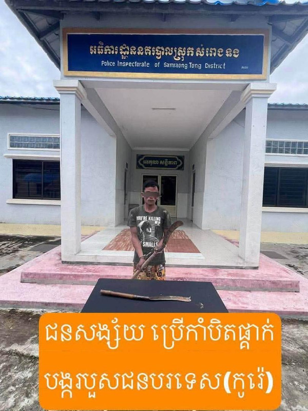 park jiyong kim youngsun church attack cambodia news 2026 98764