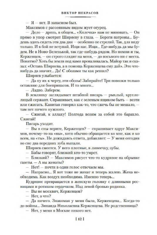 p0010