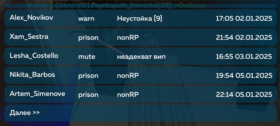 Screenshot_2025-01-18-12-46-29-940-edit_com.liverussia.cr