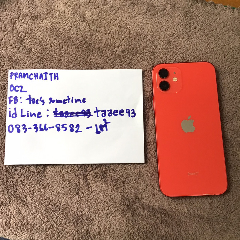 LINE_ALBUM_Ip12_๒๓๐๑๐๘_22