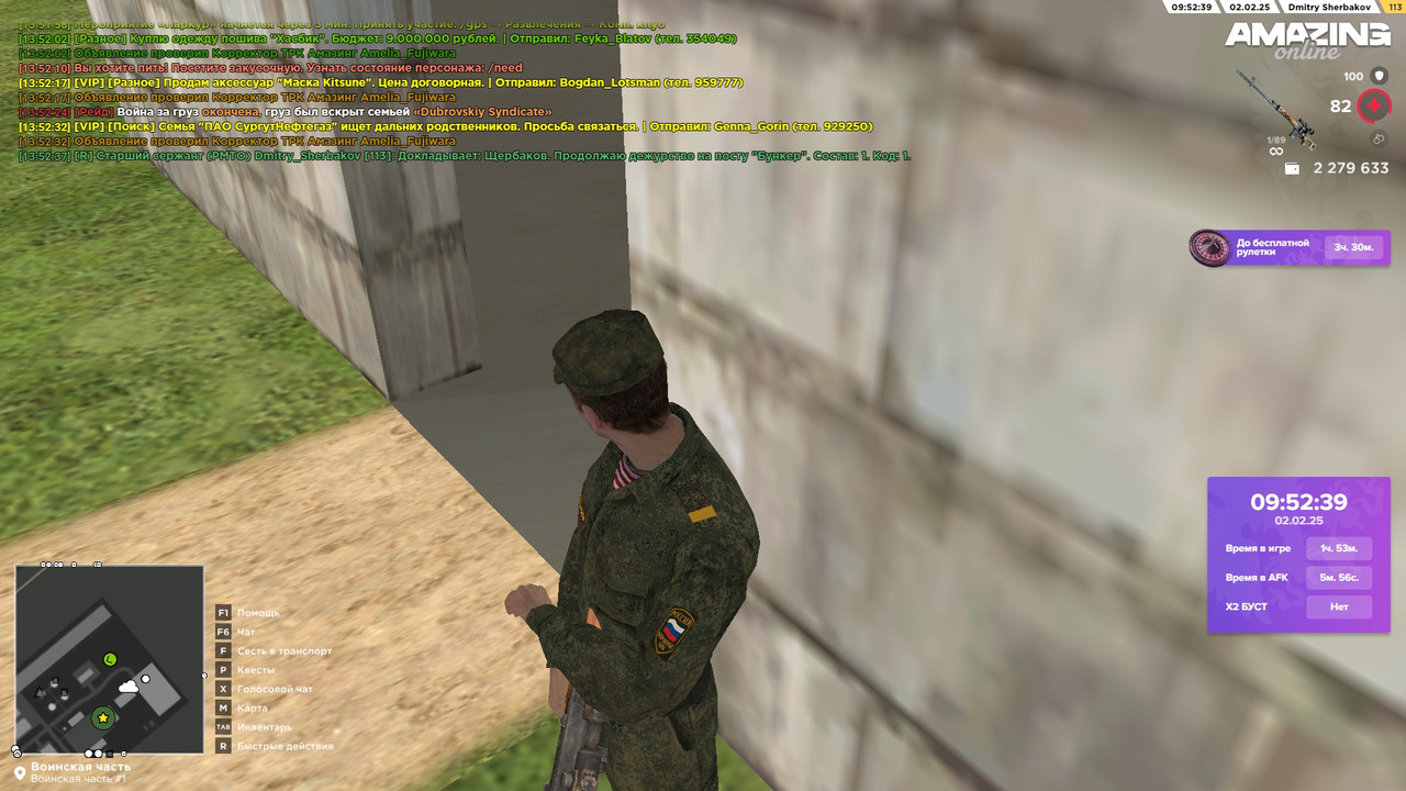 Бункер 10 мин