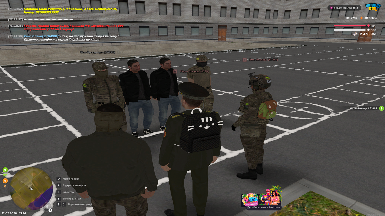 UKRAINE GTA 12 07 2026 13 24 01