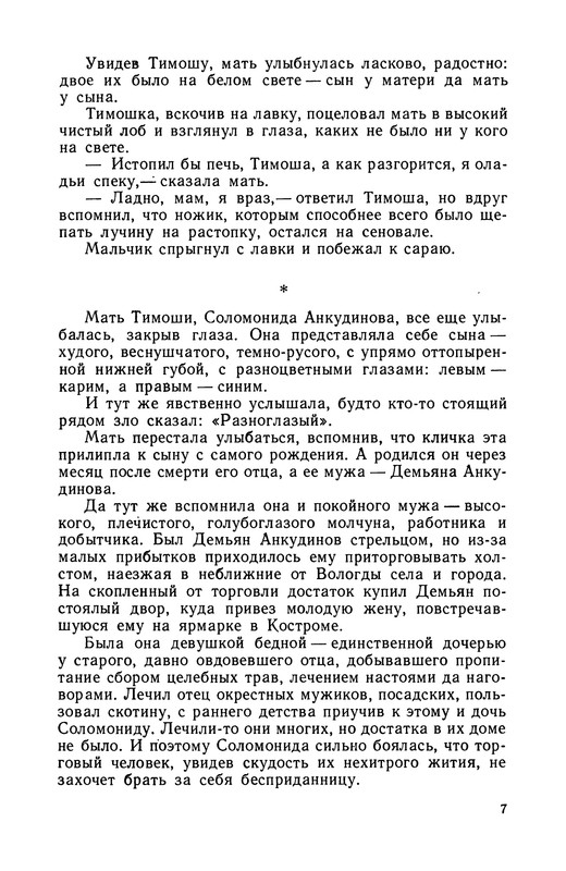 p0010