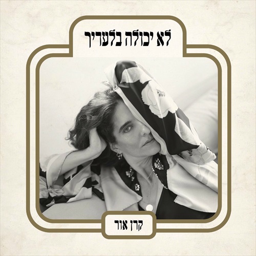 תמונה