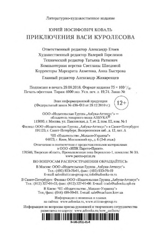 p0035