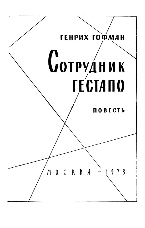 p0004