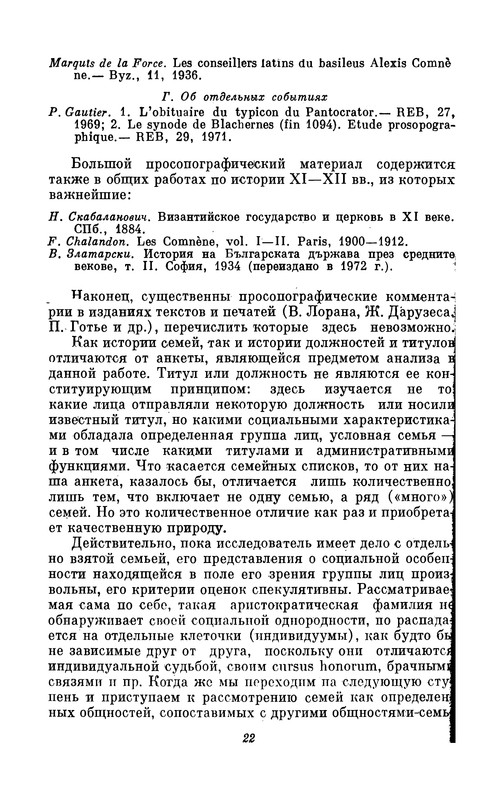 p0023