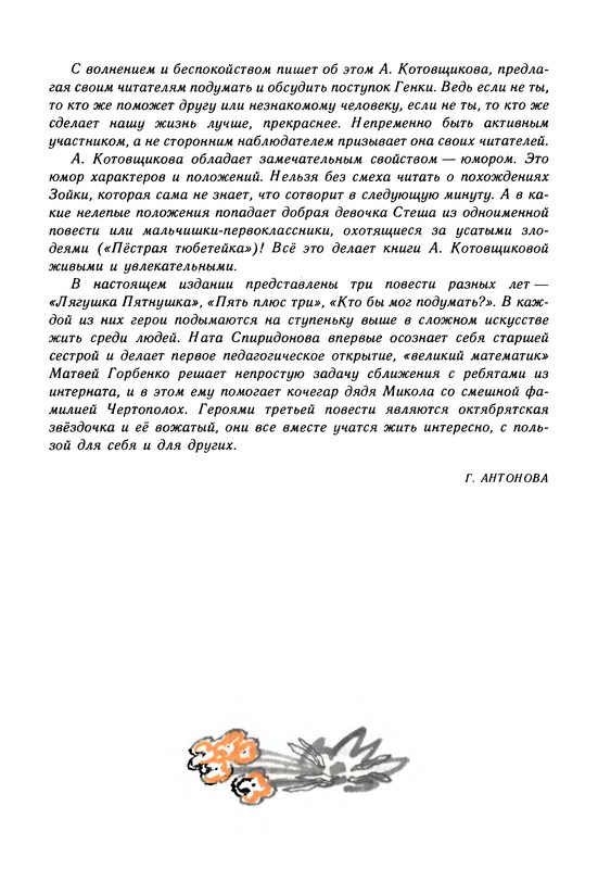 p0010