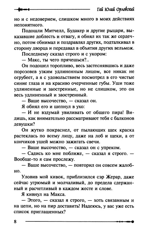 p0010