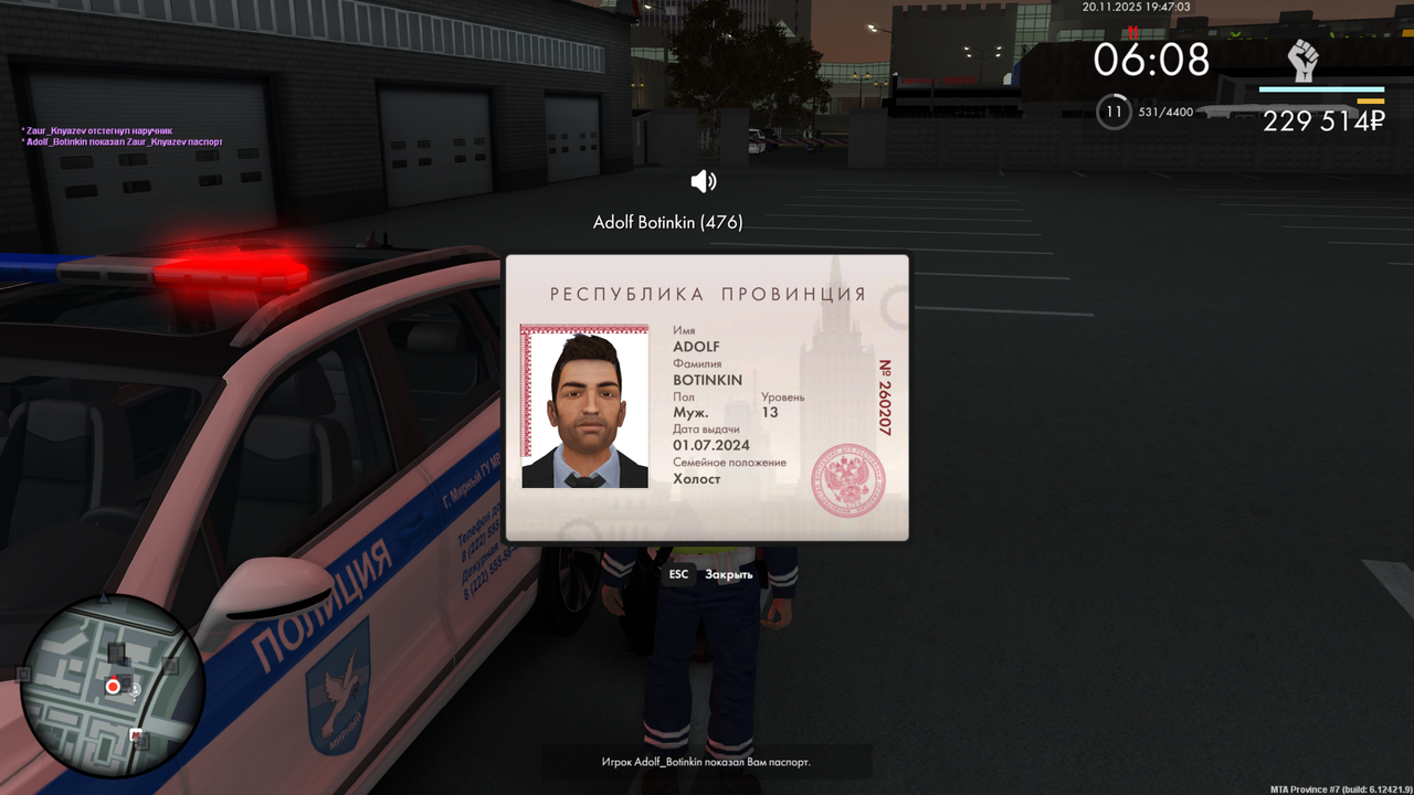 mta screen 2025 11 20 19 47 04