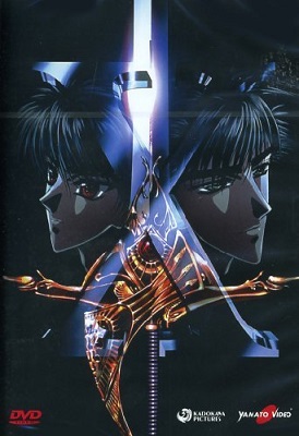 X - The Movie (1996) DVD5 ITA Sub ITA
