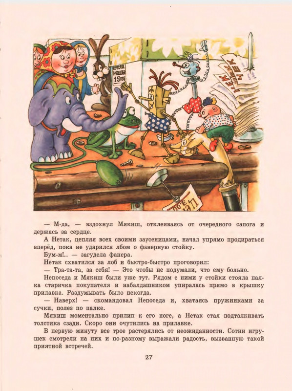 1-1997-page-0029