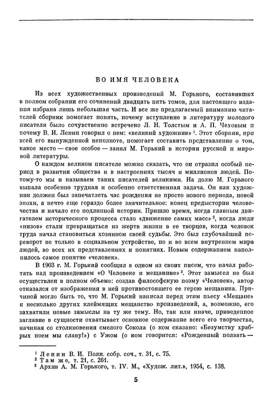 p0008