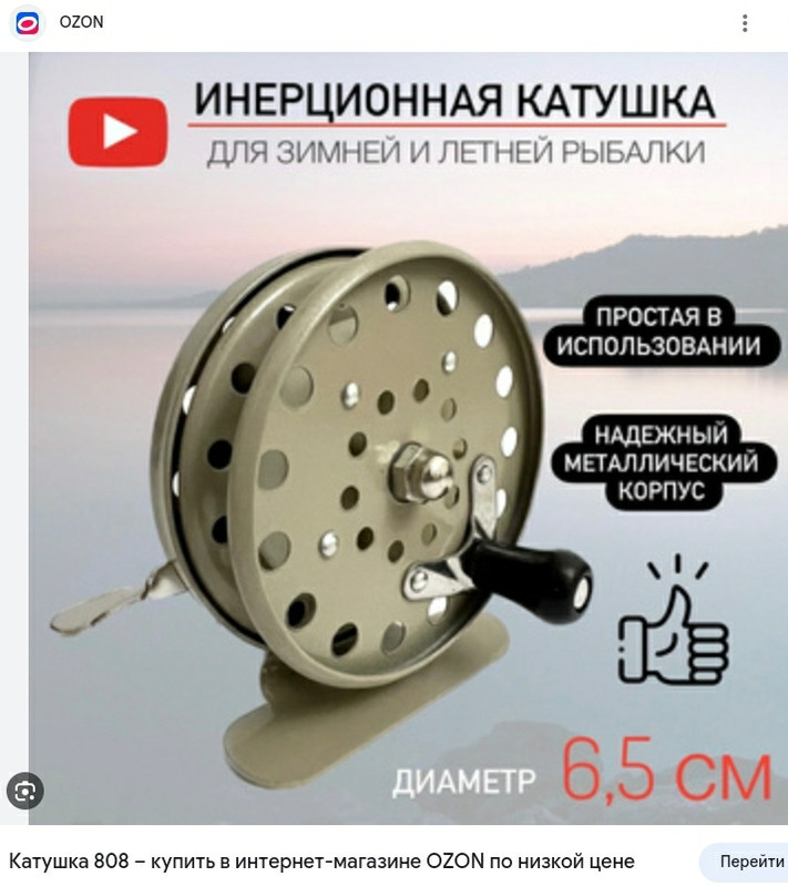 Screenshot_20240206-151612