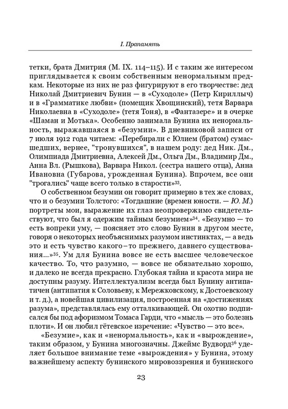 page-0024