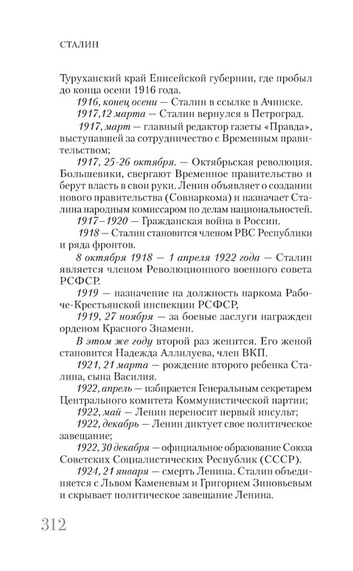 p0024