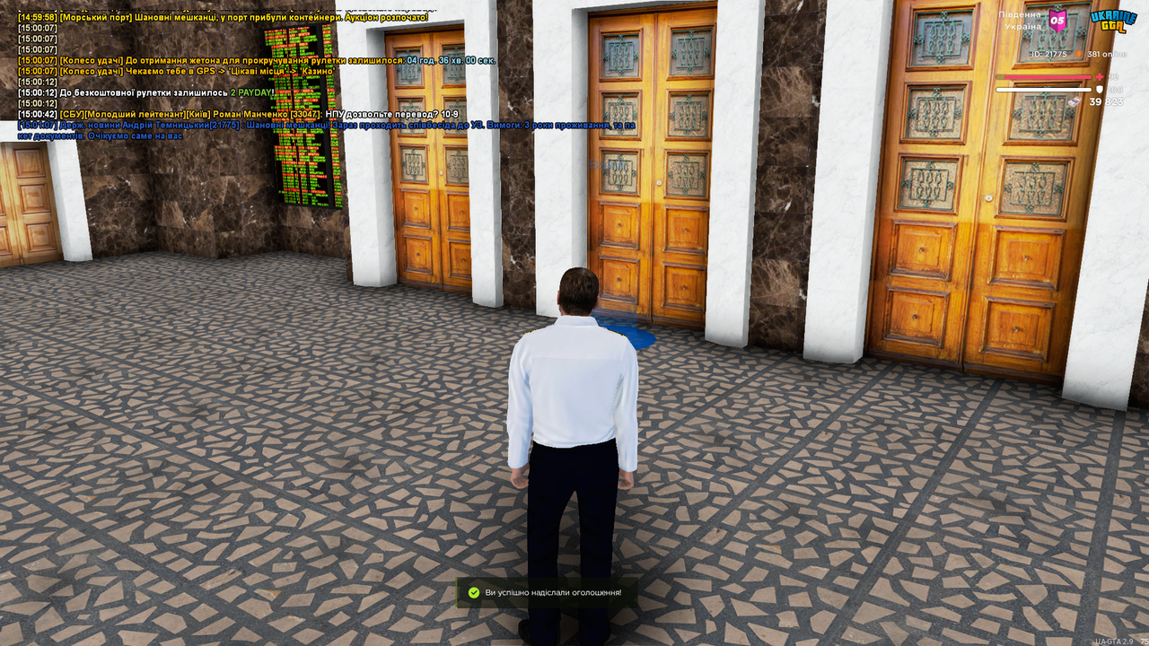 UKRAINE GTA 31.05.2025 15_01_11