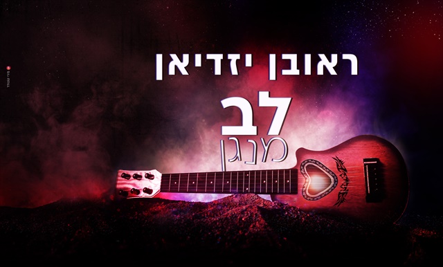 תמונה