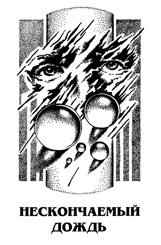 p0008