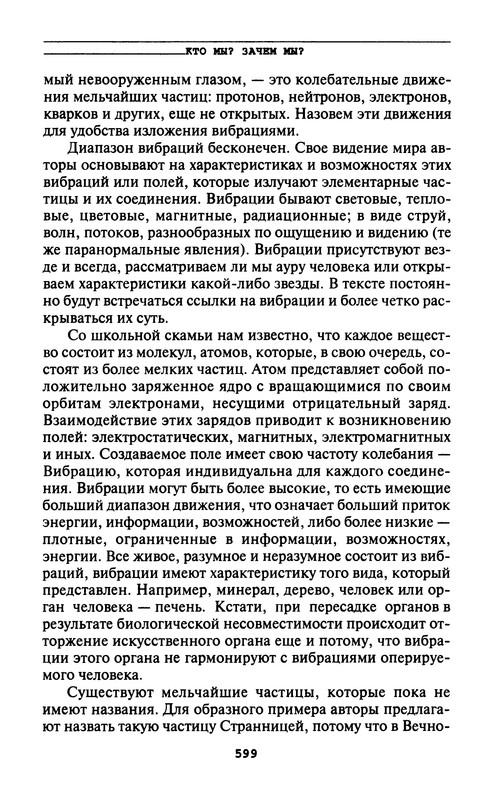 p0601