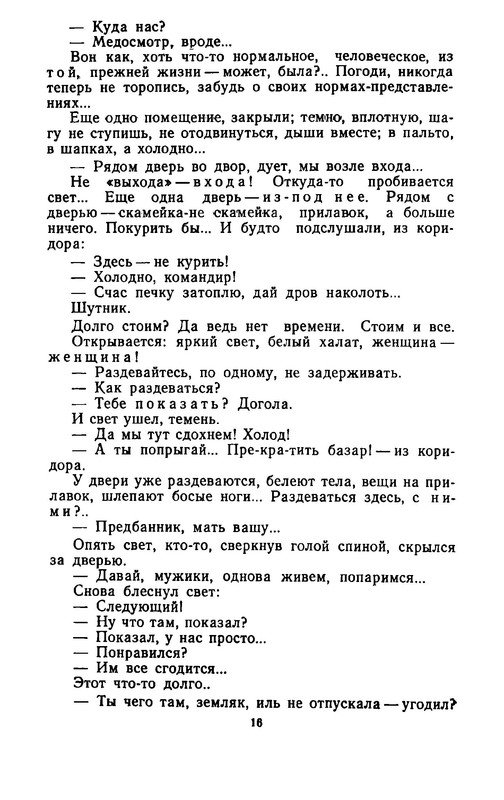 p0016