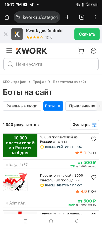 Screenshot 20260121 221720