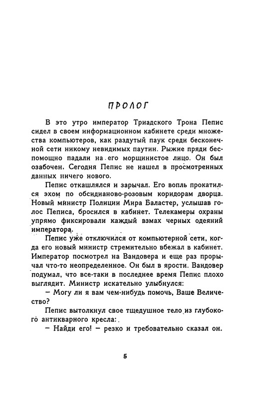 p0007