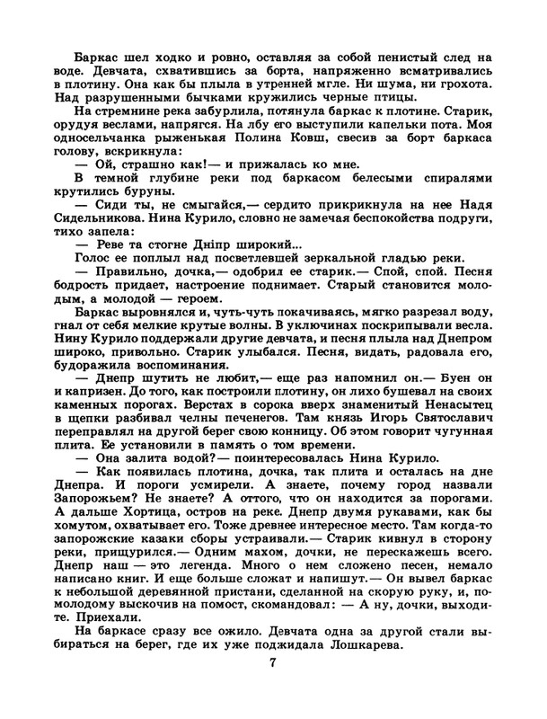 1986-36-page-0009
