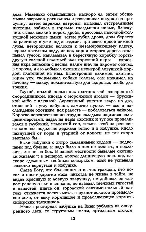 p0013