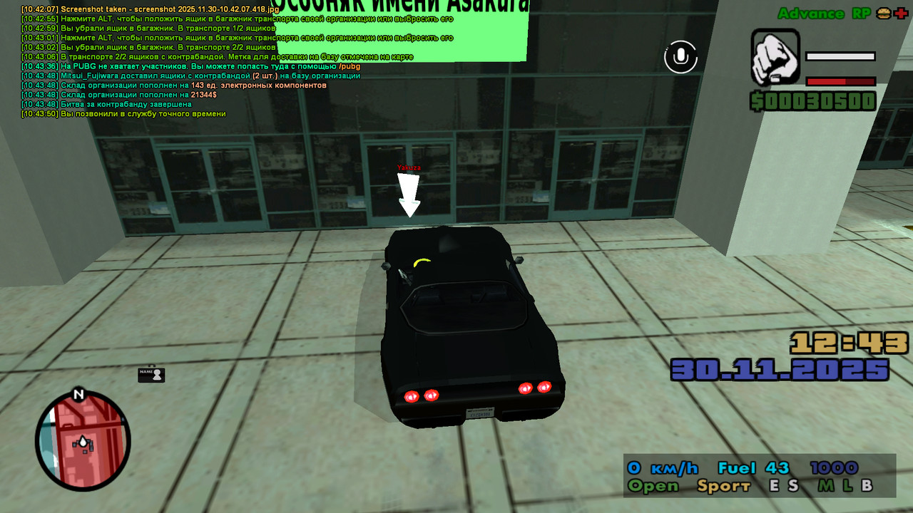 screenshot 2025 11 30 10 43 50 767 1