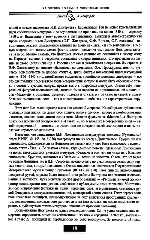 p0019
