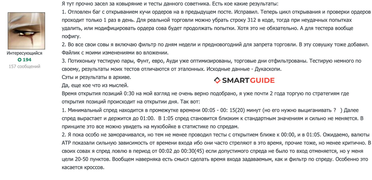 Force Traders Force Traders