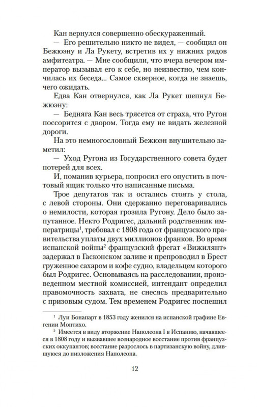 2-page-0010