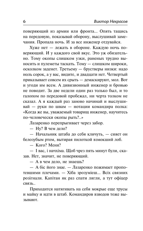 ASE000000000879342-06