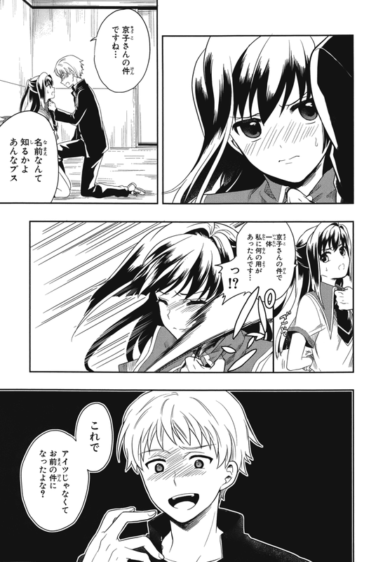 Jinsei Hensachi 48Vol1-4