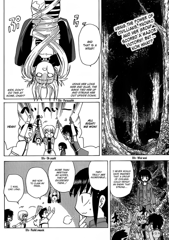 Hajimete no AkuVol11-1