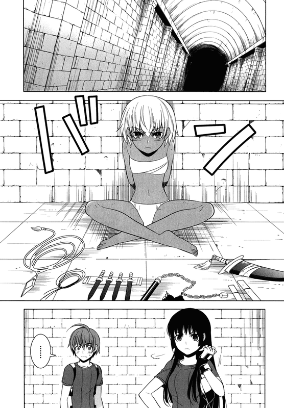 Classmate to MeikyuuVol3-3