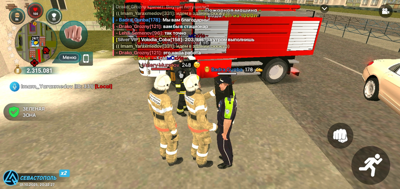 Screenshot_20251001-202229