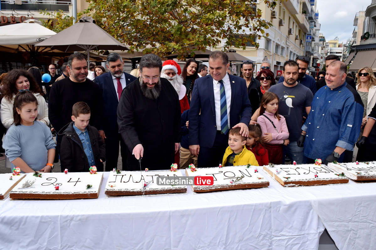 ΒΑΣΙΛΟΠΙΤΑDSC_0813