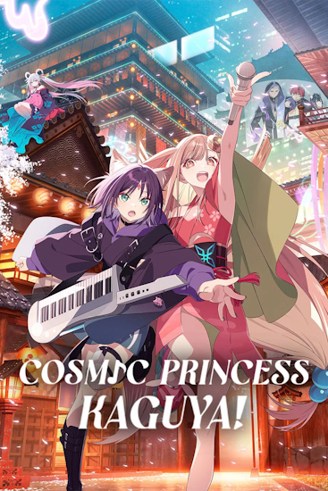 Cosmic-Princess-Kaguya.jpg