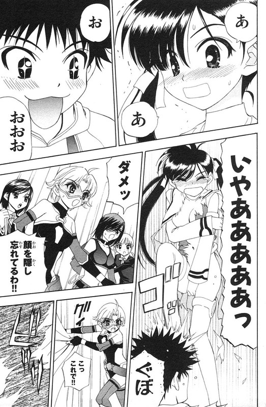TanpoVol3-13